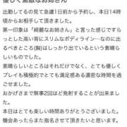 ヒメ日記 2026/06/30 15:26 投稿 おとは 変態なんでも鑑定団