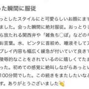 ヒメ日記 2026/06/30 15:36 投稿 おとは 変態なんでも鑑定団