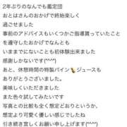 ヒメ日記 2026/07/02 13:56 投稿 おとは 変態なんでも鑑定団