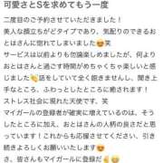 ヒメ日記 2026/07/02 22:16 投稿 おとは 変態なんでも鑑定団