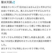 ヒメ日記 2026/07/13 14:01 投稿 おとは 変態なんでも鑑定団