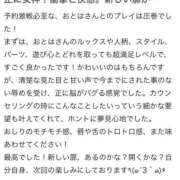 ヒメ日記 2026/07/13 14:26 投稿 おとは 変態なんでも鑑定団