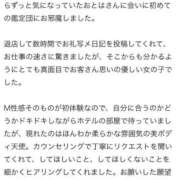ヒメ日記 2026/07/23 17:11 投稿 おとは 変態なんでも鑑定団