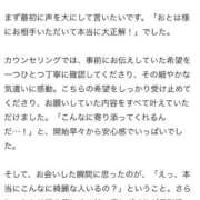 おとは 【お礼写メ日記】 変態なんでも鑑定団