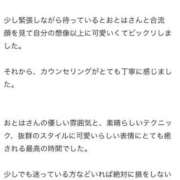 おとは 【お礼写メ日記】 変態なんでも鑑定団
