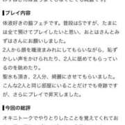 ヒメ日記 2026/07/27 23:46 投稿 おとは 変態なんでも鑑定団