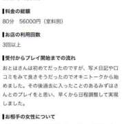 ヒメ日記 2026/08/12 22:46 投稿 おとは 変態なんでも鑑定団