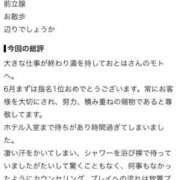 ヒメ日記 2026/08/15 14:31 投稿 おとは 変態なんでも鑑定団