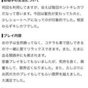 ヒメ日記 2026/08/15 15:56 投稿 おとは 変態なんでも鑑定団