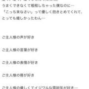 ヒメ日記 2026/09/06 19:11 投稿 おとは 変態なんでも鑑定団