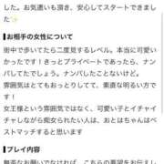 ヒメ日記 2026/09/06 23:52 投稿 おとは 変態なんでも鑑定団