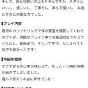 ヒメ日記 2026/09/07 20:46 投稿 おとは 変態なんでも鑑定団