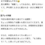 ヒメ日記 2026/09/09 18:18 投稿 おとは 変態なんでも鑑定団