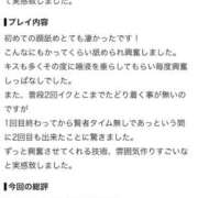 ヒメ日記 2026/09/12 18:26 投稿 おとは 変態なんでも鑑定団