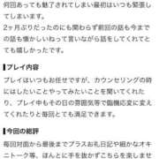 ヒメ日記 2026/09/13 17:36 投稿 おとは 変態なんでも鑑定団