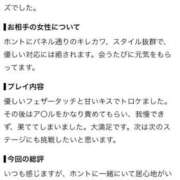 ヒメ日記 2026/09/16 22:26 投稿 おとは 変態なんでも鑑定団