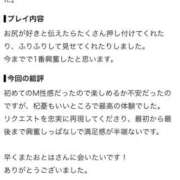 ヒメ日記 2026/09/16 23:07 投稿 おとは 変態なんでも鑑定団