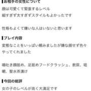 ヒメ日記 2026/09/16 23:10 投稿 おとは 変態なんでも鑑定団