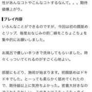ヒメ日記 2026/09/21 13:53 投稿 おとは 変態なんでも鑑定団