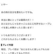 ヒメ日記 2026/10/06 12:08 投稿 おとは 変態なんでも鑑定団