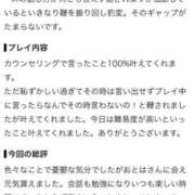 ヒメ日記 2026/10/06 13:16 投稿 おとは 変態なんでも鑑定団