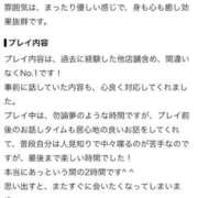 ヒメ日記 2026/10/06 14:17 投稿 おとは 変態なんでも鑑定団