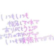 ヒメ日記 2023/11/23 14:03 投稿 海音【あまね】 丸妻 西船橋店