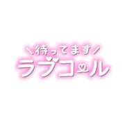 ヒメ日記 2023/12/29 09:58 投稿 海音【あまね】 丸妻 西船橋店