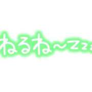 ヒメ日記 2024/01/26 02:00 投稿 海音【あまね】 丸妻 西船橋店