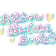 ヒメ日記 2024/02/13 12:16 投稿 海音【あまね】 丸妻 西船橋店