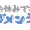 ヒメ日記 2024/05/22 07:50 投稿 海音【あまね】 丸妻 西船橋店