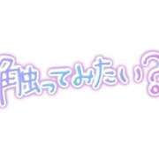 ヒメ日記 2024/06/20 13:04 投稿 海音【あまね】 丸妻 西船橋店