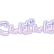 ヒメ日記 2024/06/20 19:30 投稿 海音【あまね】 丸妻 西船橋店