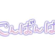 ヒメ日記 2024/11/11 19:11 投稿 海音【あまね】 丸妻 西船橋店