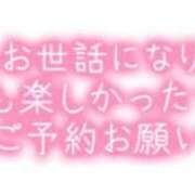ヒメ日記 2024/12/28 12:38 投稿 海音【あまね】 丸妻 西船橋店