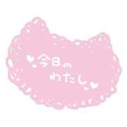 ヒメ日記 2025/01/11 09:54 投稿 海音【あまね】 丸妻 西船橋店