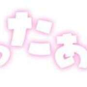 ヒメ日記 2025/01/23 07:43 投稿 海音【あまね】 丸妻 西船橋店