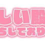 ヒメ日記 2025/02/05 10:06 投稿 海音【あまね】 丸妻 西船橋店