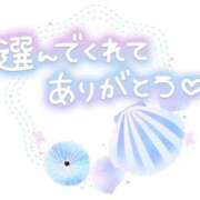ヒメ日記 2025/02/05 12:38 投稿 海音【あまね】 丸妻 西船橋店