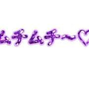 ヒメ日記 2025/02/10 08:58 投稿 海音【あまね】 丸妻 西船橋店