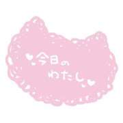 ヒメ日記 2025/04/09 08:22 投稿 海音【あまね】 丸妻 西船橋店