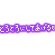 ヒメ日記 2025/06/23 10:03 投稿 海音【あまね】 丸妻 西船橋店