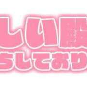 ヒメ日記 2025/07/01 13:28 投稿 海音【あまね】 丸妻 西船橋店