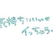 ヒメ日記 2025/07/11 10:09 投稿 海音【あまね】 丸妻 西船橋店