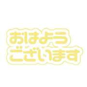 ヒメ日記 2025/07/17 07:15 投稿 海音【あまね】 丸妻 西船橋店