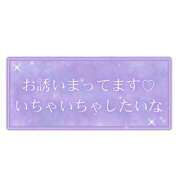ヒメ日記 2025/07/30 08:54 投稿 海音【あまね】 丸妻 西船橋店