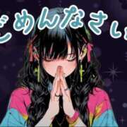 ヒメ日記 2025/08/08 15:41 投稿 海音【あまね】 丸妻 西船橋店