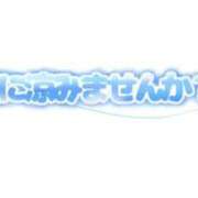 ヒメ日記 2025/08/20 11:04 投稿 海音【あまね】 丸妻 西船橋店