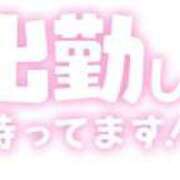 ヒメ日記 2025/08/26 12:14 投稿 海音【あまね】 丸妻 西船橋店