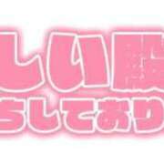 ヒメ日記 2025/09/19 12:19 投稿 海音【あまね】 丸妻 西船橋店